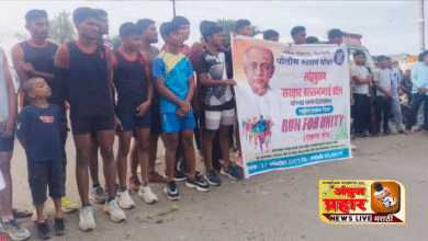 Photo of भोकर पोलीसांच्या वतीने सरदार वल्लभभाई पटेल जयंतीनिमित्त घेण्यात आलेल्या मॅरेथॉन स्पर्धेला उत्स्फूर्त प्रतिसाद