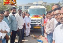 Photo of मानवसेवा-हिच ईश्वर सेवा…जीवनदान देणाऱ्या रुग्णवाहिकेचा भोकर मध्ये झाला भव्य शुभारंभ