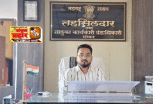 Photo of भोकर तालुक्यात ‘छत्रपती शिवाजी महाराज महाराजस्व समाधान शिबिर’ टप्पा क्र.१ ची अंमलबजावणी सुरु