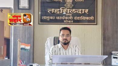 Photo of भोकर तालुक्यात ‘छत्रपती शिवाजी महाराज महाराजस्व समाधान शिबिर’ टप्पा क्र.१ ची अंमलबजावणी सुरु